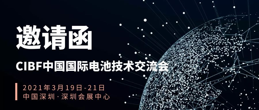 請(qǐng)注意查收！您收到一份來自益民干燥的邀請(qǐng)函！